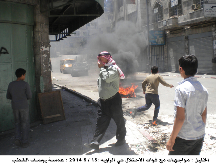 Young men in clashes with the Occupation Forces in Hebron
