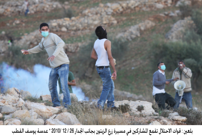 Young men in clashes with the Occupation Forces