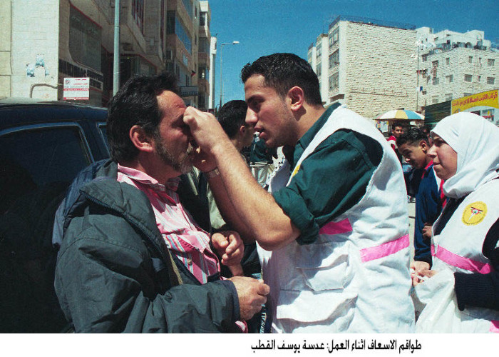 Ambulance crews while working during the second Intifada