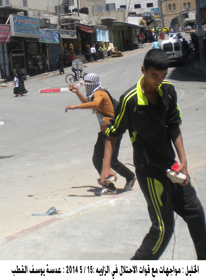 Young men in clashes with the Occupation Forces in Hebron