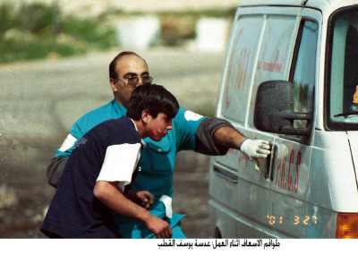 Ambulance crews while working during the second Intifada