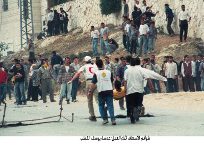 Ambulance crews while working during the second Intifada