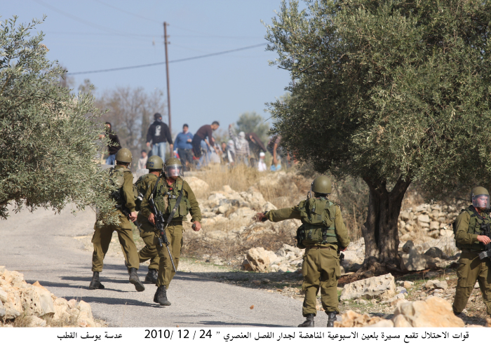 Israeli occupation forces repress a demonstration in Bil'in
