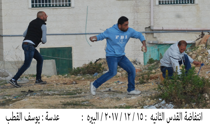 Young men in clashes with the Occupation Forces, in Al-Bireh