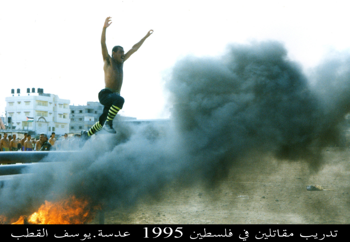 A group of Palestinian trainee fighters in 1995