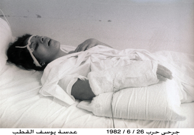 Casualties of Lebanon war in 1982