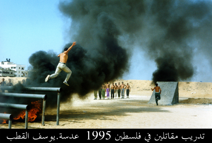 A group of Palestinian trainee fighters in 1995