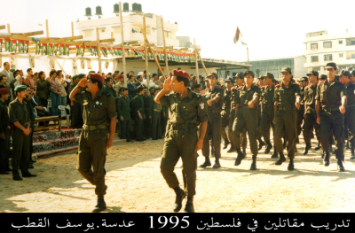 A group of Palestinian trainee fighters in 1995