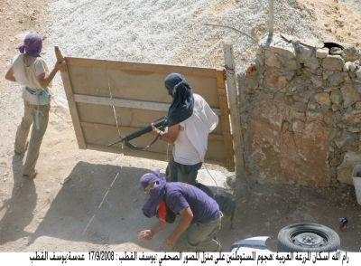مواجهات بين مجموعة من سكان المزرعة الغربية والمستوطنين اثناء الهجوم على منزل المصور الصحفي يوسف القطب