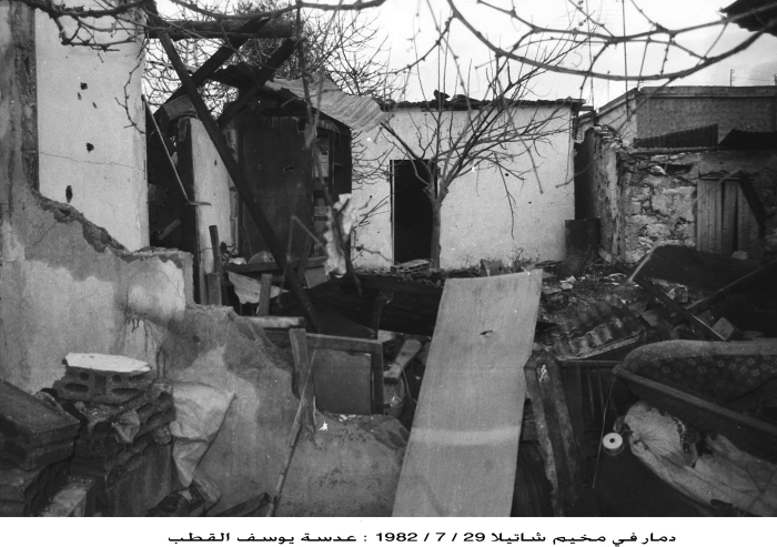 دمار منزل في مخيم شاتيلا اثناء حرب 1982