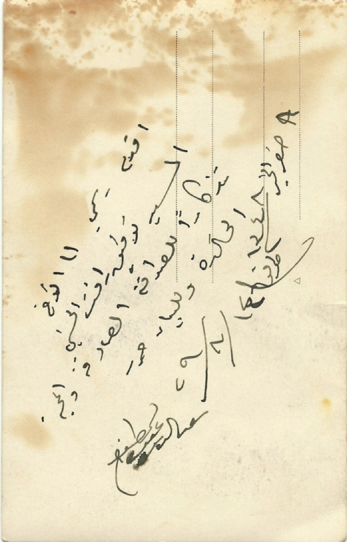 Saaddin Abdel-Latif, 1929