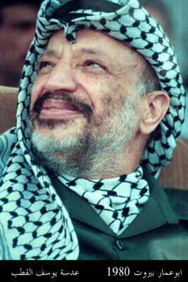 صورة شخصية ابو عمار في بيروت 1980