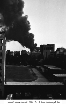 Israelis destruct an area in Beirut in 1982