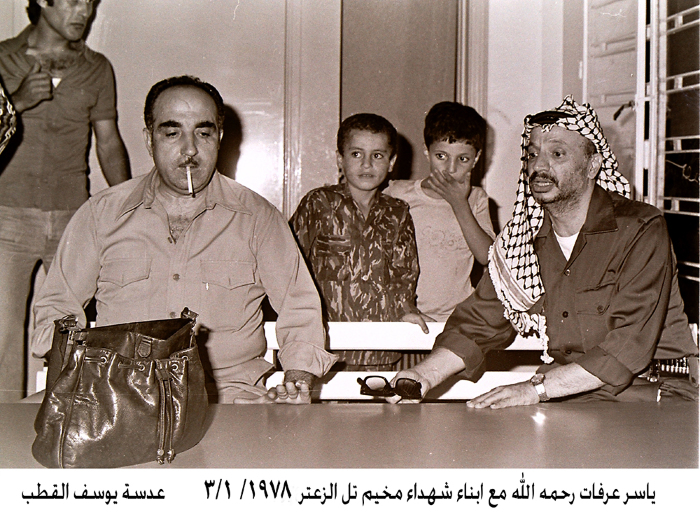 Yaser ʿarafat with shaheed's children in Tal Al-Zaatar