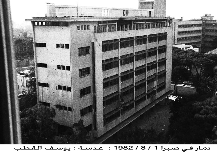 Israelis destruct the Sabra camp in 1982