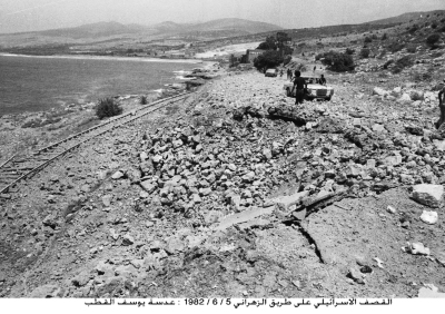 مواجهات بين مجموعة من الناس والاسرائلين على طريق الزهراني عام 1982