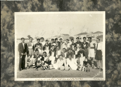 The Arab Sports Team and the Muslim Sports Team, 1932