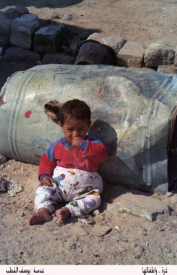 طفل من مدينة غزة