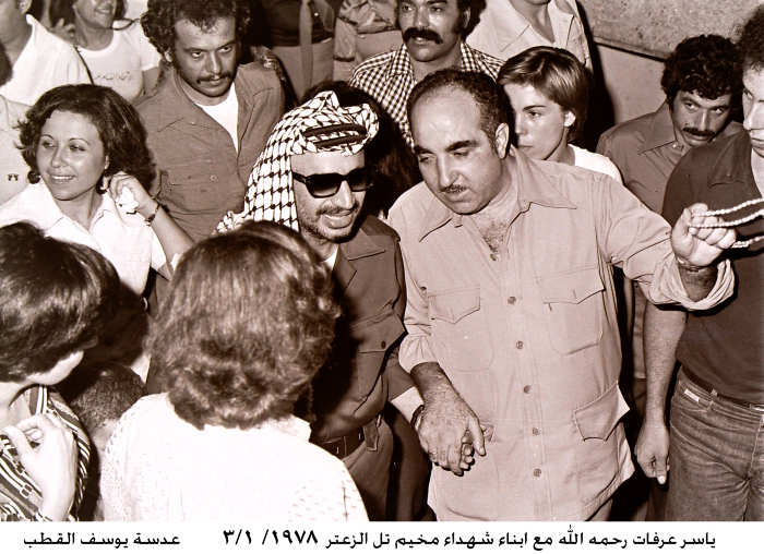 Yaser ʿarafat with shaheeds' children in Tel Zaatar camp in 1978