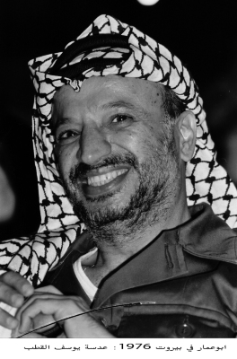 A portrait for Abu Ammar in Beirut in 1976