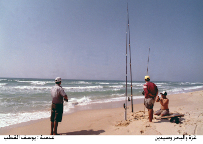 A group of fishers fishing from the sea of Gaza