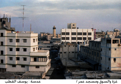 Omar Market and Mosque in Gaza