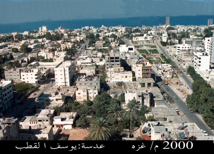 The city of Gaza, in the year of 2000