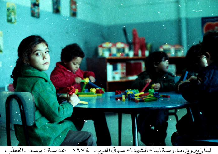 أطفال مدرسة ابناء شهداء سوق الغرب