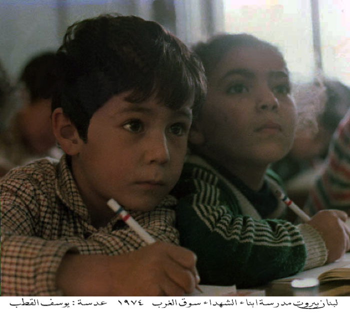 Children in the Shaheeds of West Market School