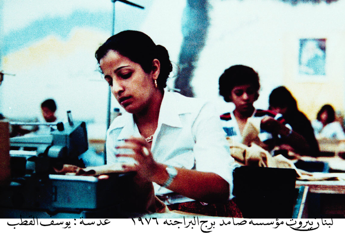 Staff of the Samed Foundation in 1976