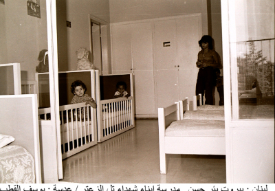 Children in the Shaheeds of Tel-Zaatar School
