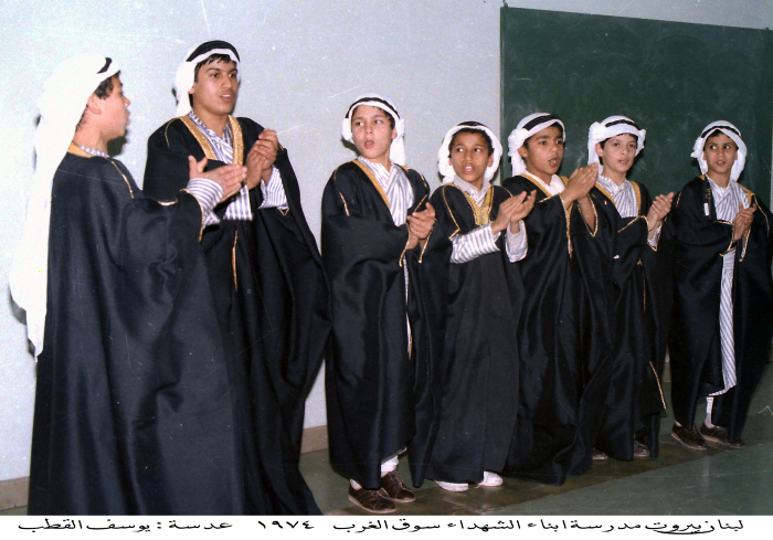 أطفال مدرسة ابناء شهداء سوق الغرب