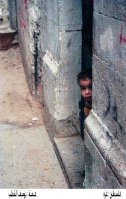 A child from Gaza