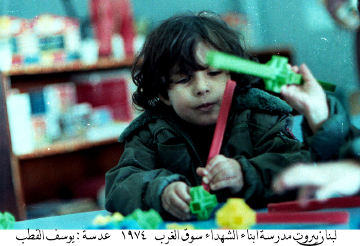 Children in the Shaheeds of West Market School