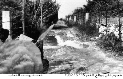 Fighters in Lebanon in 1982
