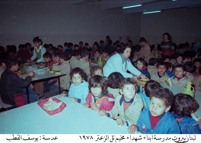 Children in the Shaheeds of West Market School