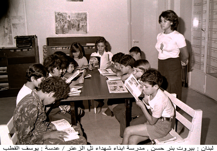 الاطفال في مدرسة أبناء شهداء تل الزعتر