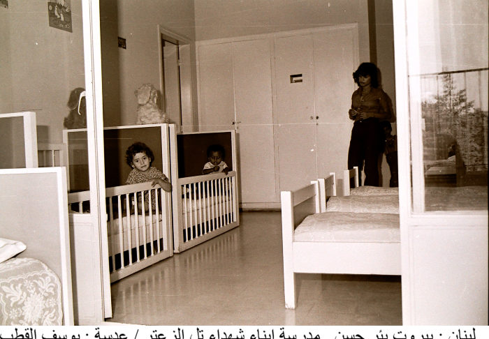 Children in the Shaheeds of Tel-Zaatar School
