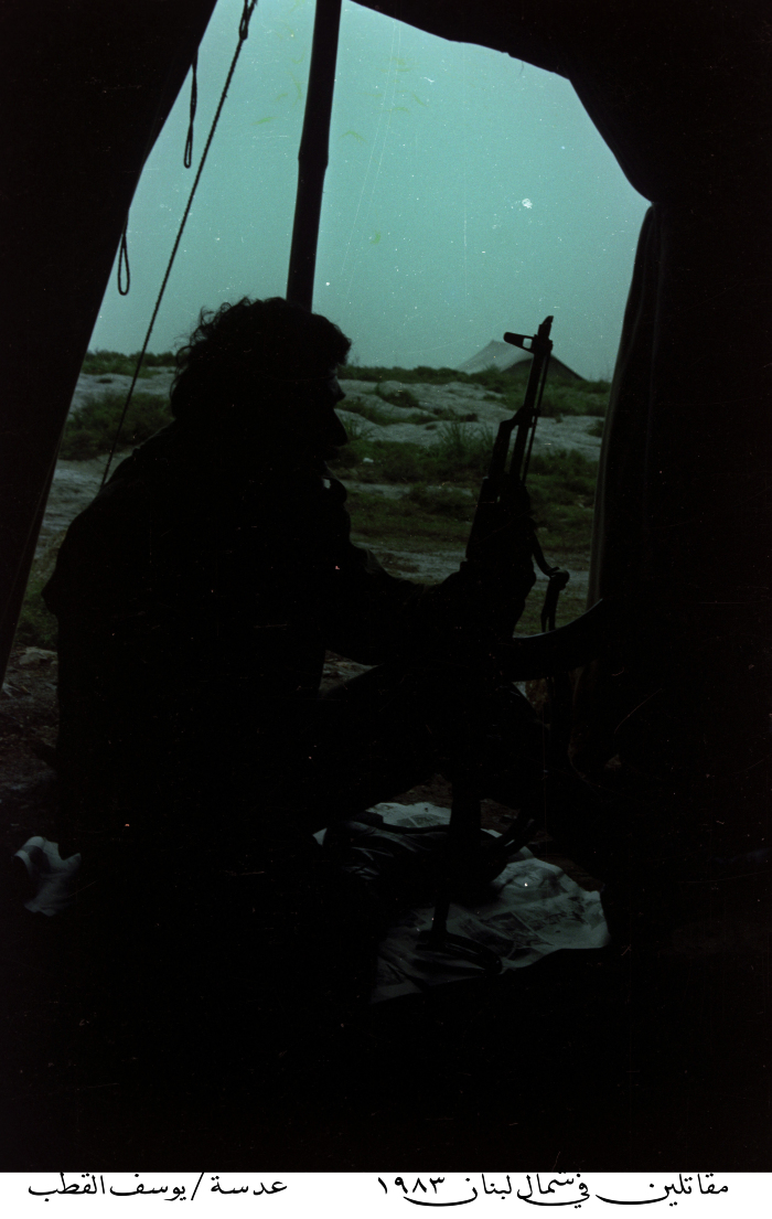 Fighters of northern Lebanon in 1983