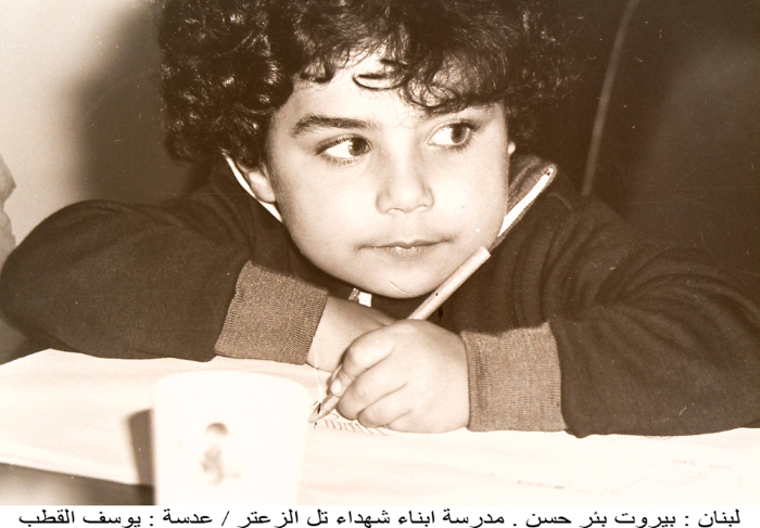 Children in the Shaheeds of Tel-Zaatar School