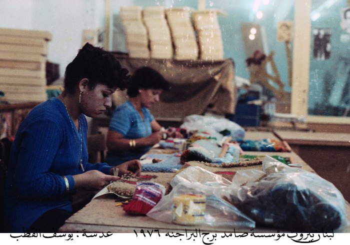 Staff of the Samed Foundation in 1975