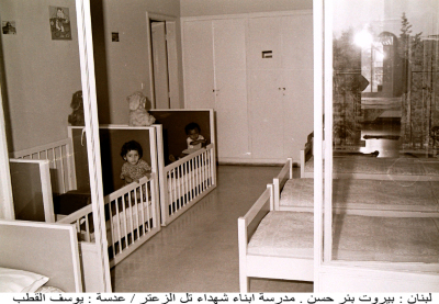 Children in the Shaheeds of Tel-Zaatar School