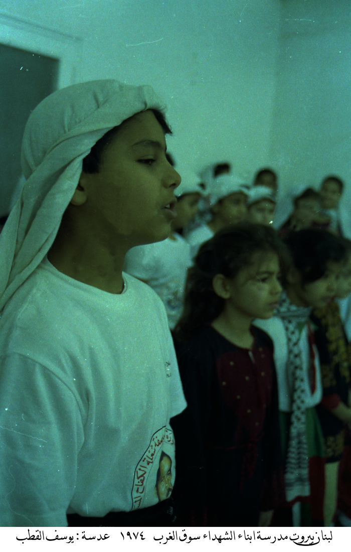 Children in the Shaheeds of West Market School