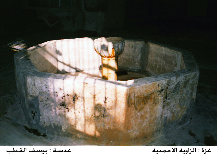 الزاوية الاحمدية في مدينة غزة 