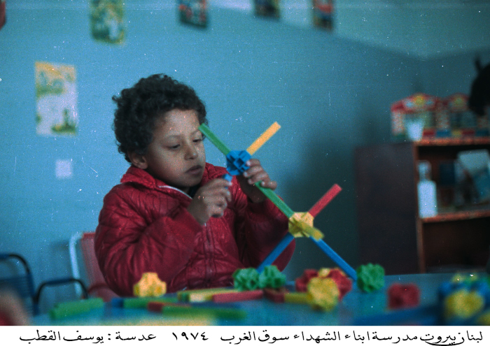 أطفال مدرسة ابناء شهداء سوق الغرب