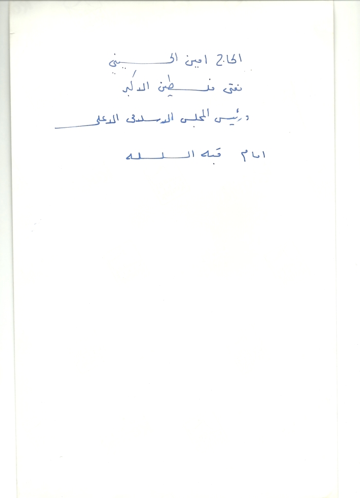 Amin al-Husseini
