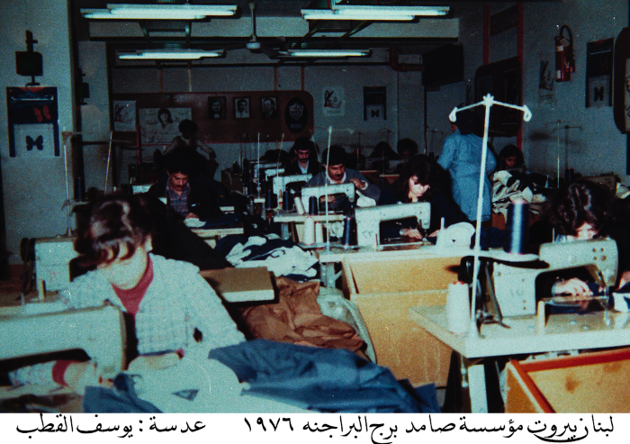 Staff of the Samed Foundation in 1976