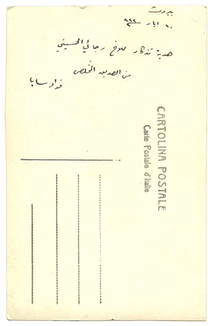 Fouad Saba, 1923
