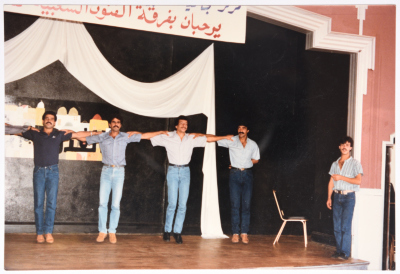A Glimpse of el-Funoun Palestinian Popular Dance Troupe