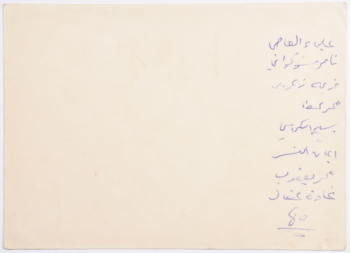  Folk Arts band in the popular Dabkeh Competition at the University of Bethlehem